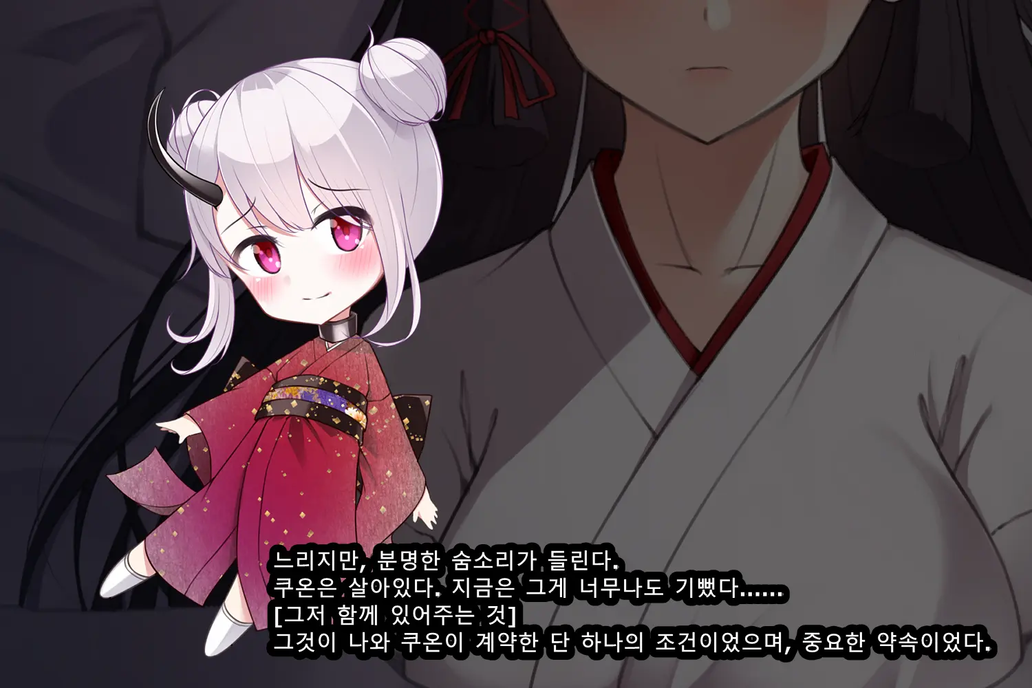 Taimashi Kisaragi Kuon Chapter 3: Kegare Shiranu Shoujo